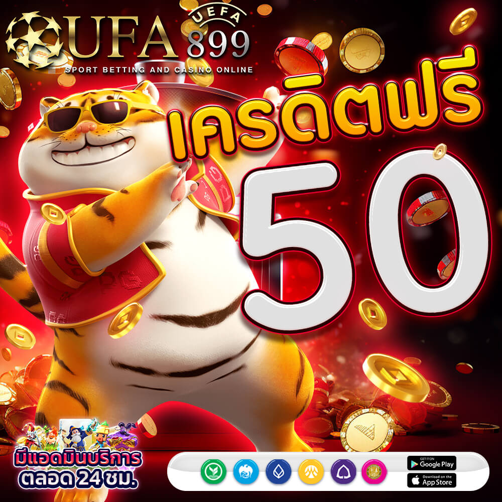 DNABET ทางเข้าสู่ระบบ | สมัครฟรี เว็บหวยจ่ายจริง บาทละ 90/900