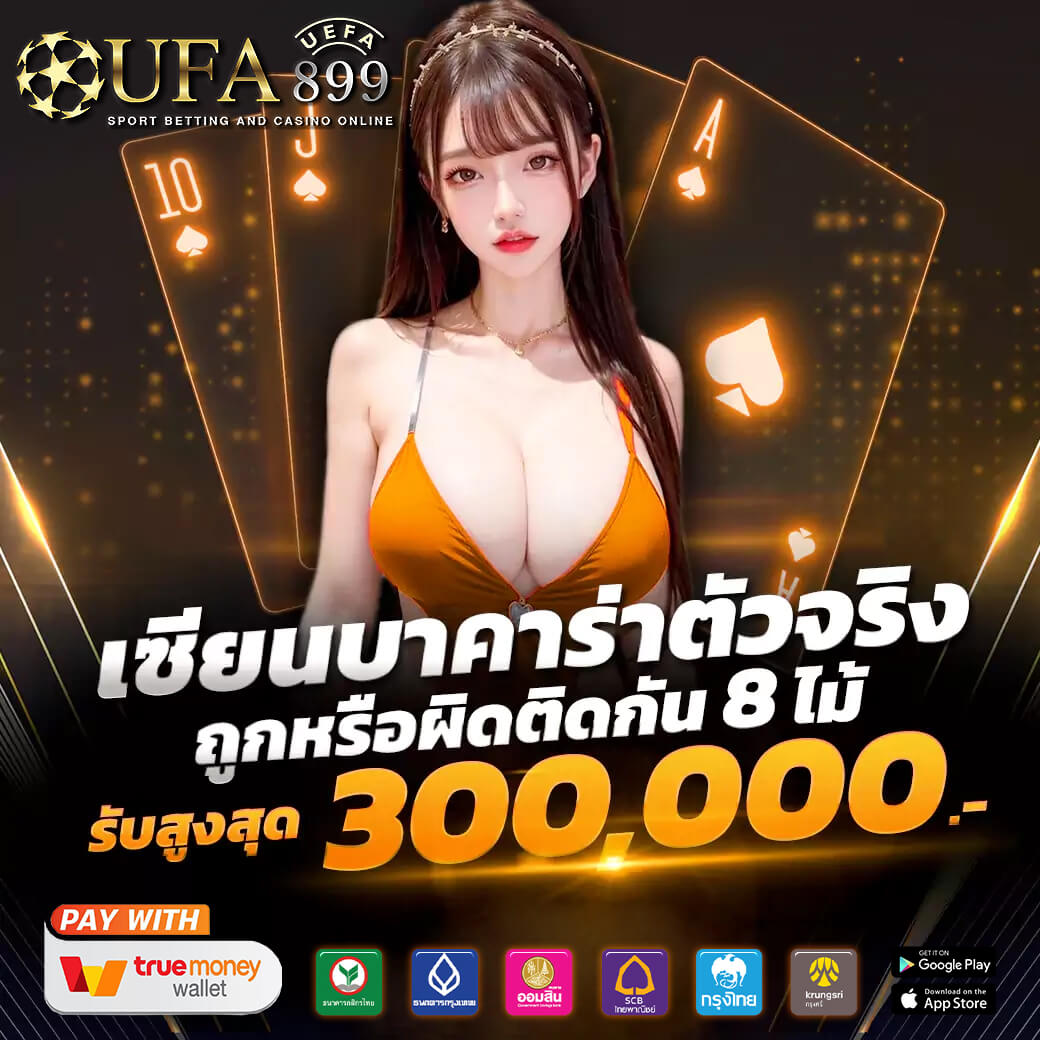 ผลฟุตบอลล่าสุด ผลบอลสด ผลบอลวันนี้