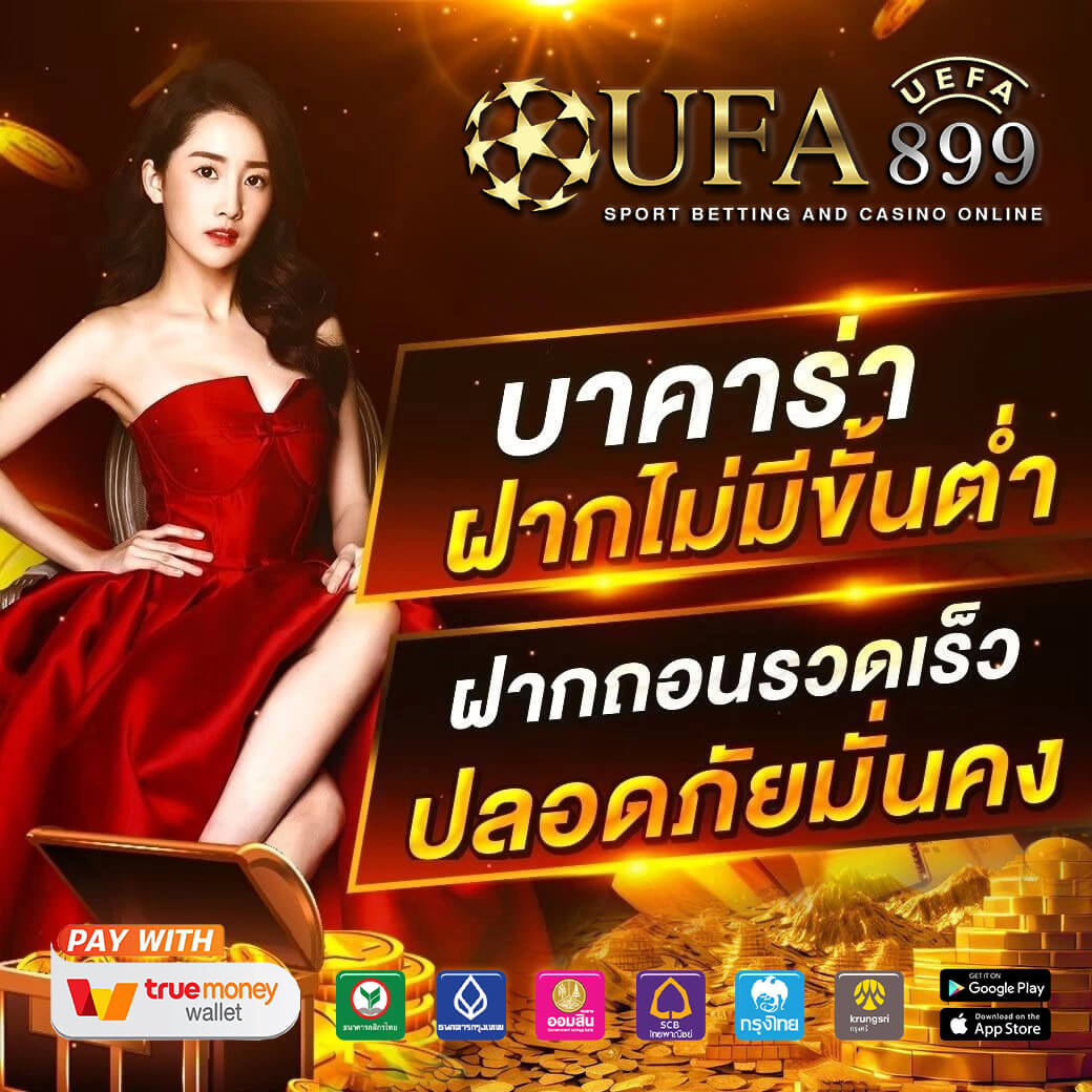 สถิติหวยลาววันนี้ สถิติหวยลาวย้อนหลัง หวยลาวย้อนหลัง หวยลาวพัฒนา