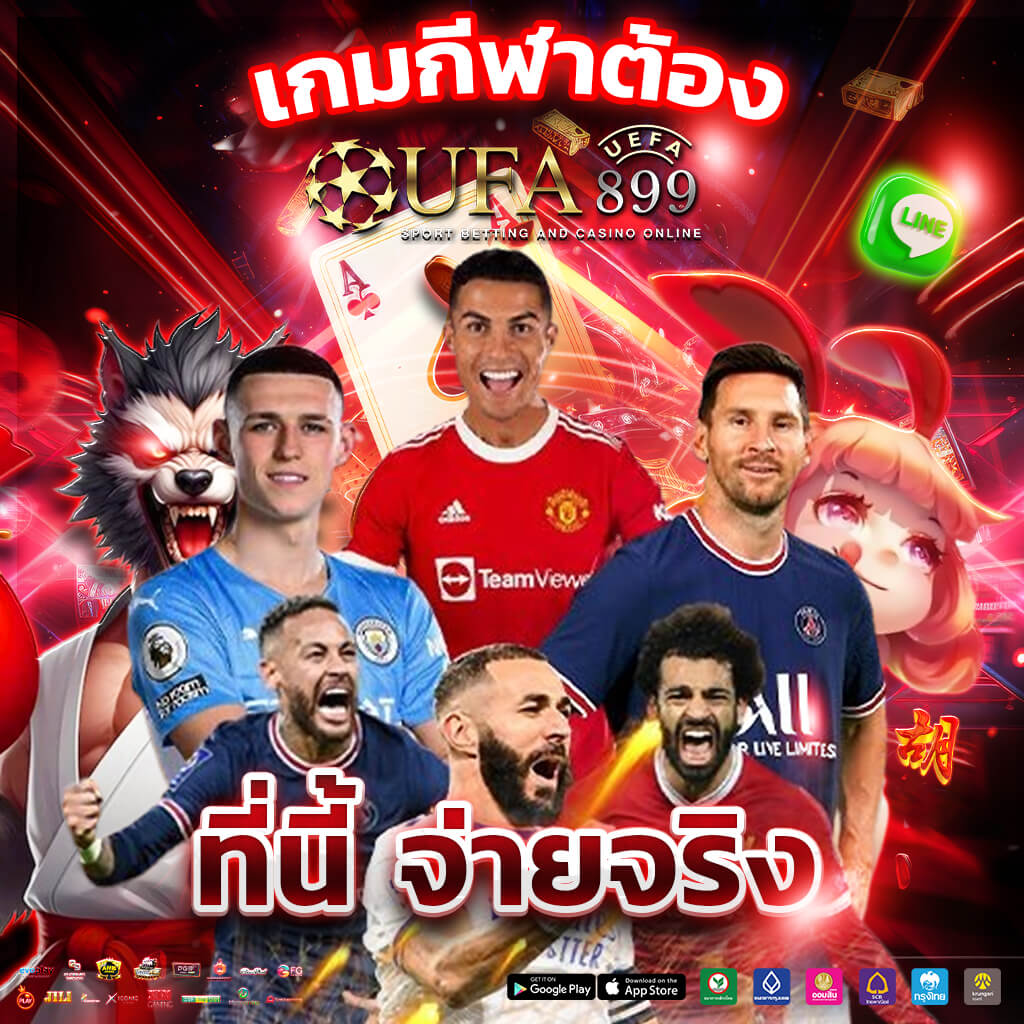 บาคาร่าออนไลน์ เว็บตรง บาคาร่าวอเลท ทุนน้อย เล่นง่ายได้เงินจริง
