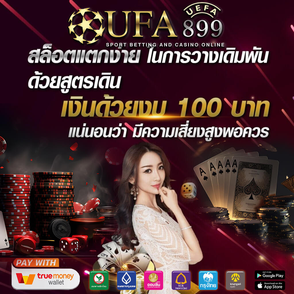 แทงหวยออนไลน์ 24 ชั่วโมง - แอปพลิเคชันใน Google Play