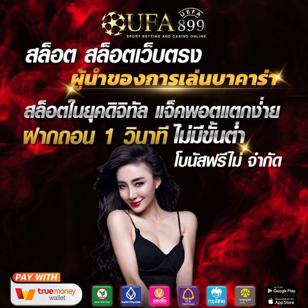 4 ทีมเต็งบอลน่าลุ้น 15 เม.ย. 68 ฟูแล่มฟอร์มดี แอต.มาดริดพร้อมลุย
