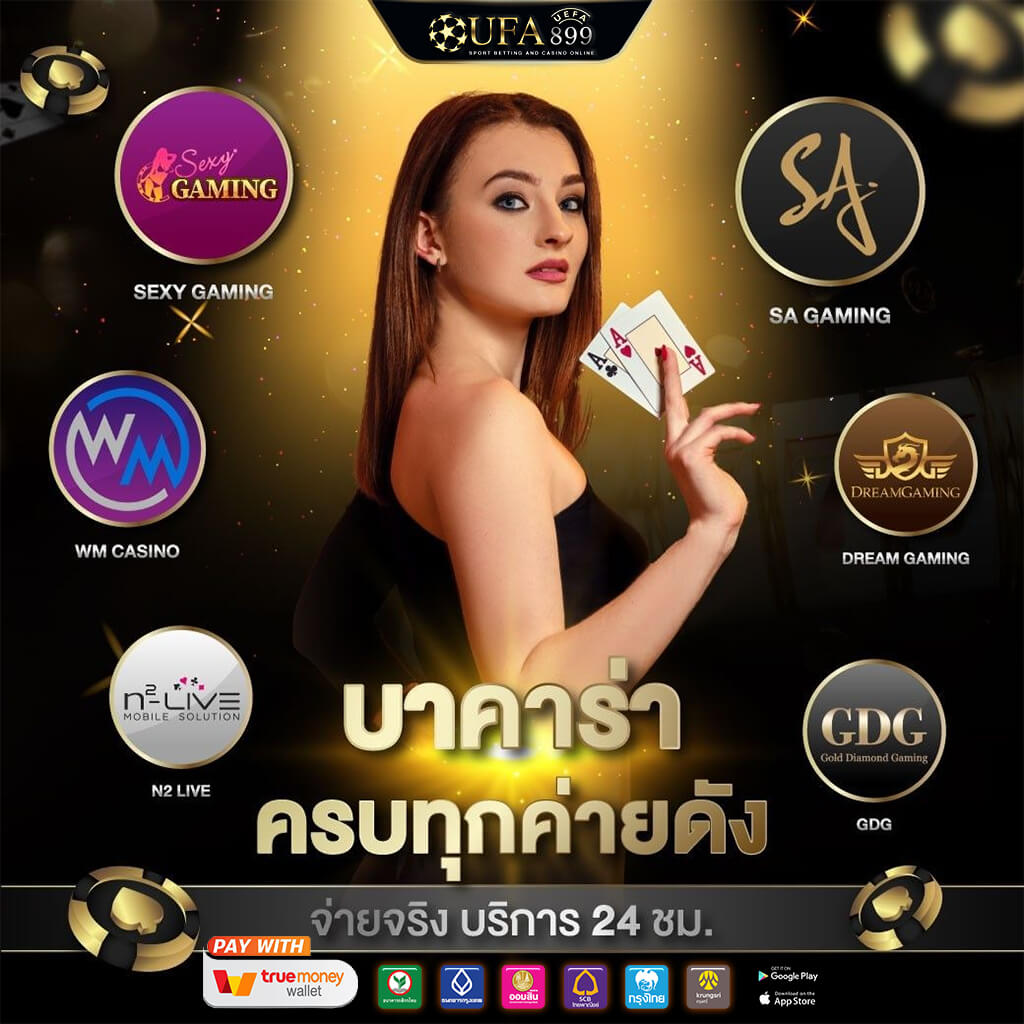 FAFAWIN168 สล็อตpg, บาคาร่า, คาสิโน เว็บไซต์อย่างเป็นทางการ