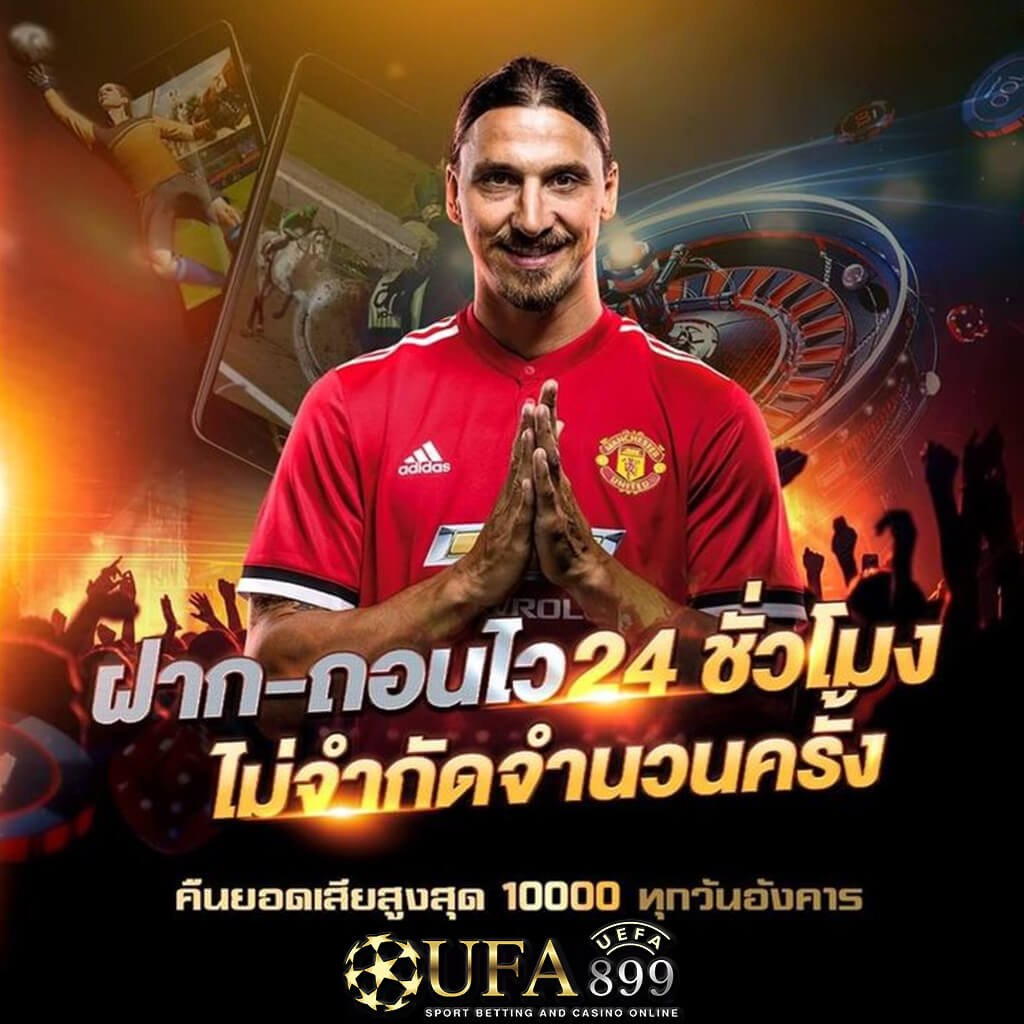 เว็บพนันออนไลน์เว็บไหนดีที่สุด รีวิว 10 เว็บคาสิโนออนไลน์เว็บตรงอันดับ1