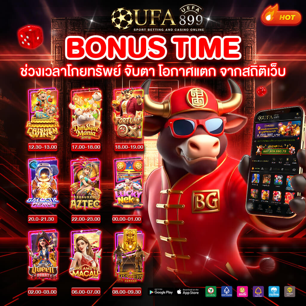 วิธีซื้อลอตเตอรี่ออนไลน์ สลากดิจิทัล 80 บาท บนแอปเป๋าตัง ซื้อได้ง่ายๆ ไม่ยุ่งยาก