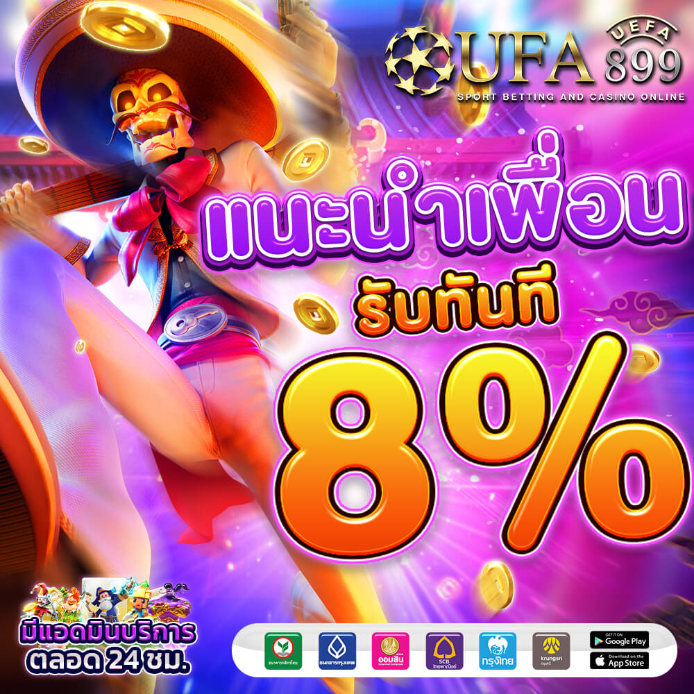 สล็อตเว็บตรง เว็บตรงสล็อต แท้100% มีทรูวอเลท ไม่ผ่านเอเย่นต์
