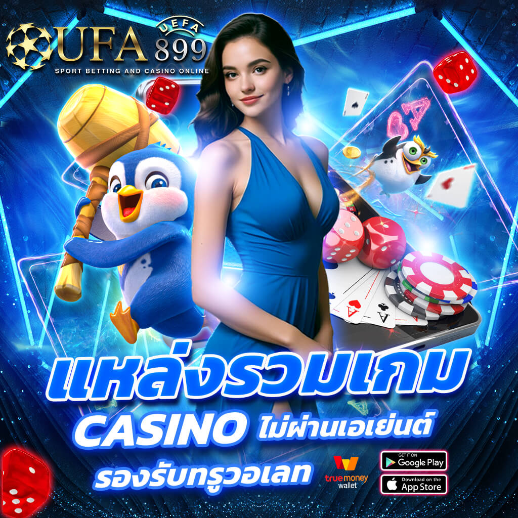 วิเคราะห์บอล ทีเด็ดบอลวันนี้ ราคาบอลไหล ราคาบอล