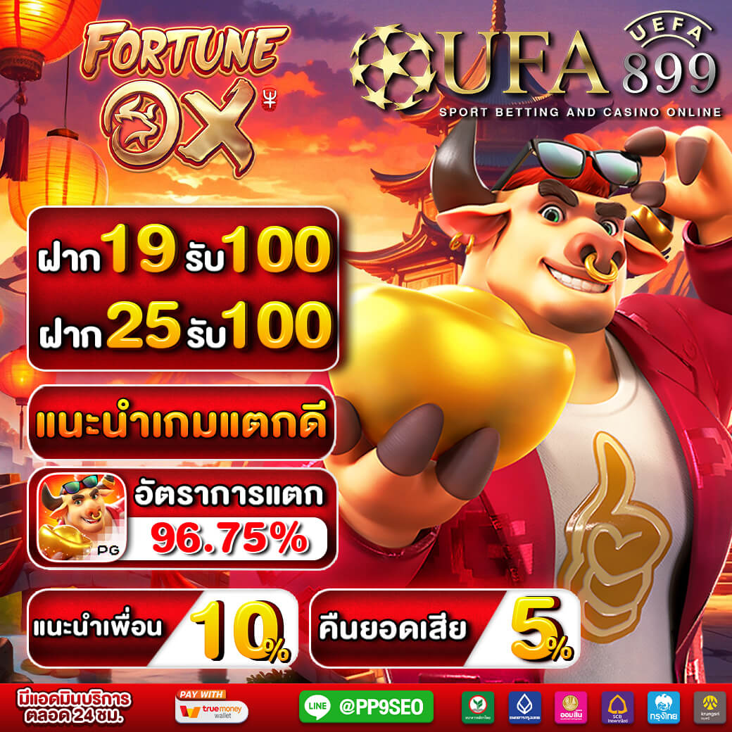 Thai Lottery ตรวจหวยตัวเลข ผลสลากกินแบ่งรัฐบาล