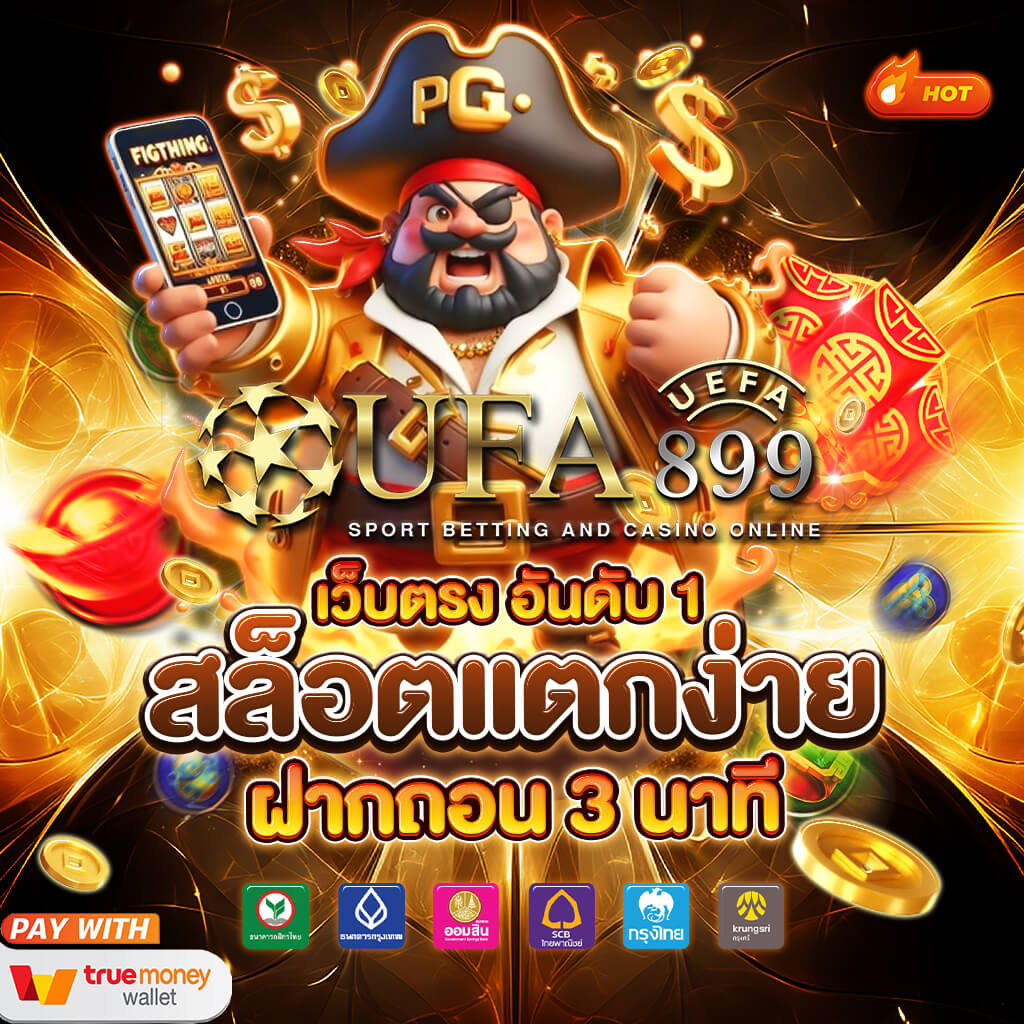 10 เว็บพนันออนไลน์ต่างประเทศที่ดีที่สุดในปี 2025