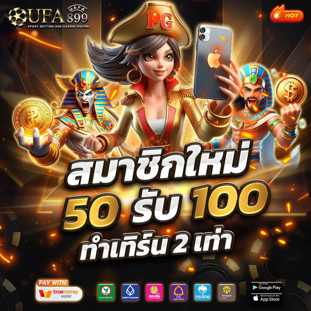 เซ็กซี่เกมมิ่ง คาสิโนออนไลน์ บาคาร่าออนไลน์ AE Casino ที่ดีที่สุด