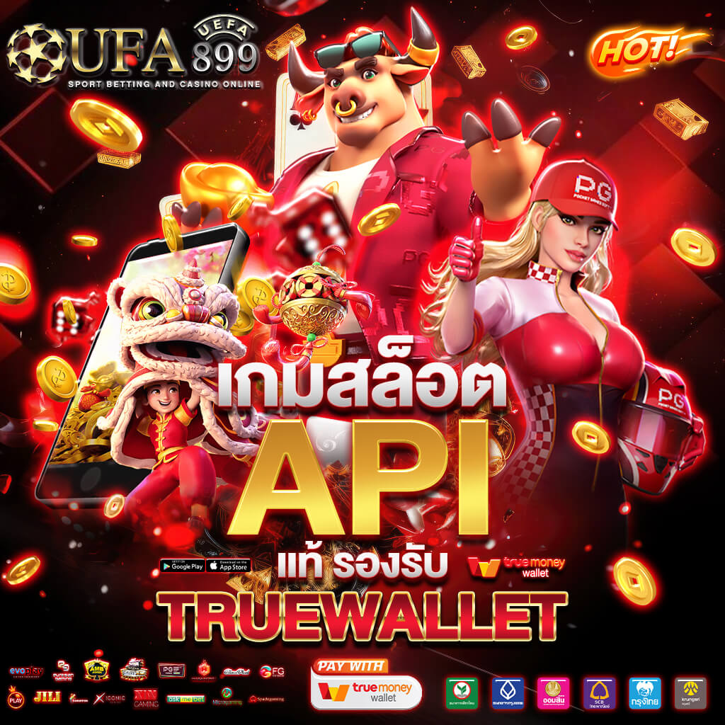 เว็บหวยออนไลน์ จ่ายจริง จ่ายไว ซื้อหวยออนไลน์ แทงหวย 24 ชม.