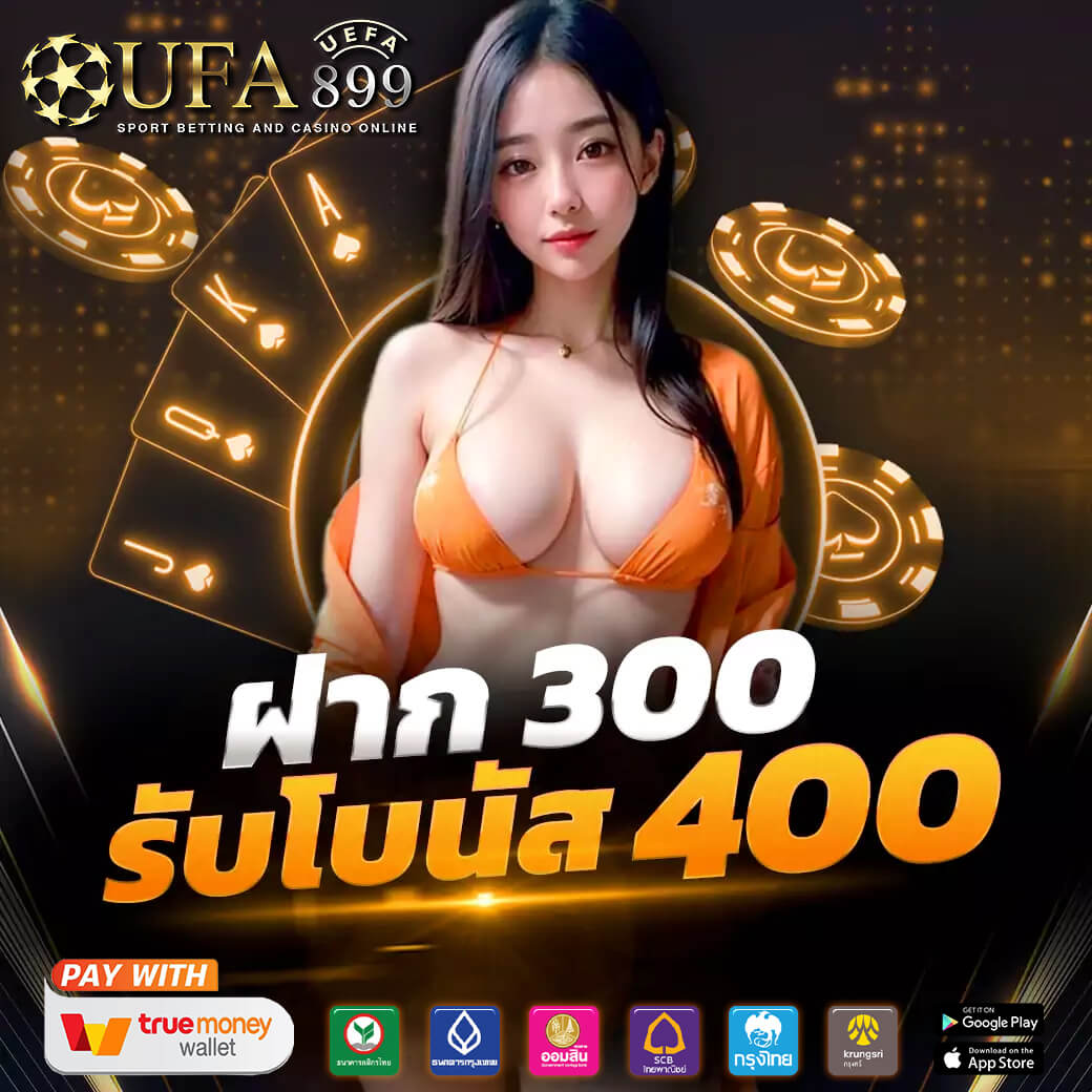 Ruay เว็บหวยออนไลน์ แทงหวย24 อันดับหนึ่งในไทย บริการดีที่สุด