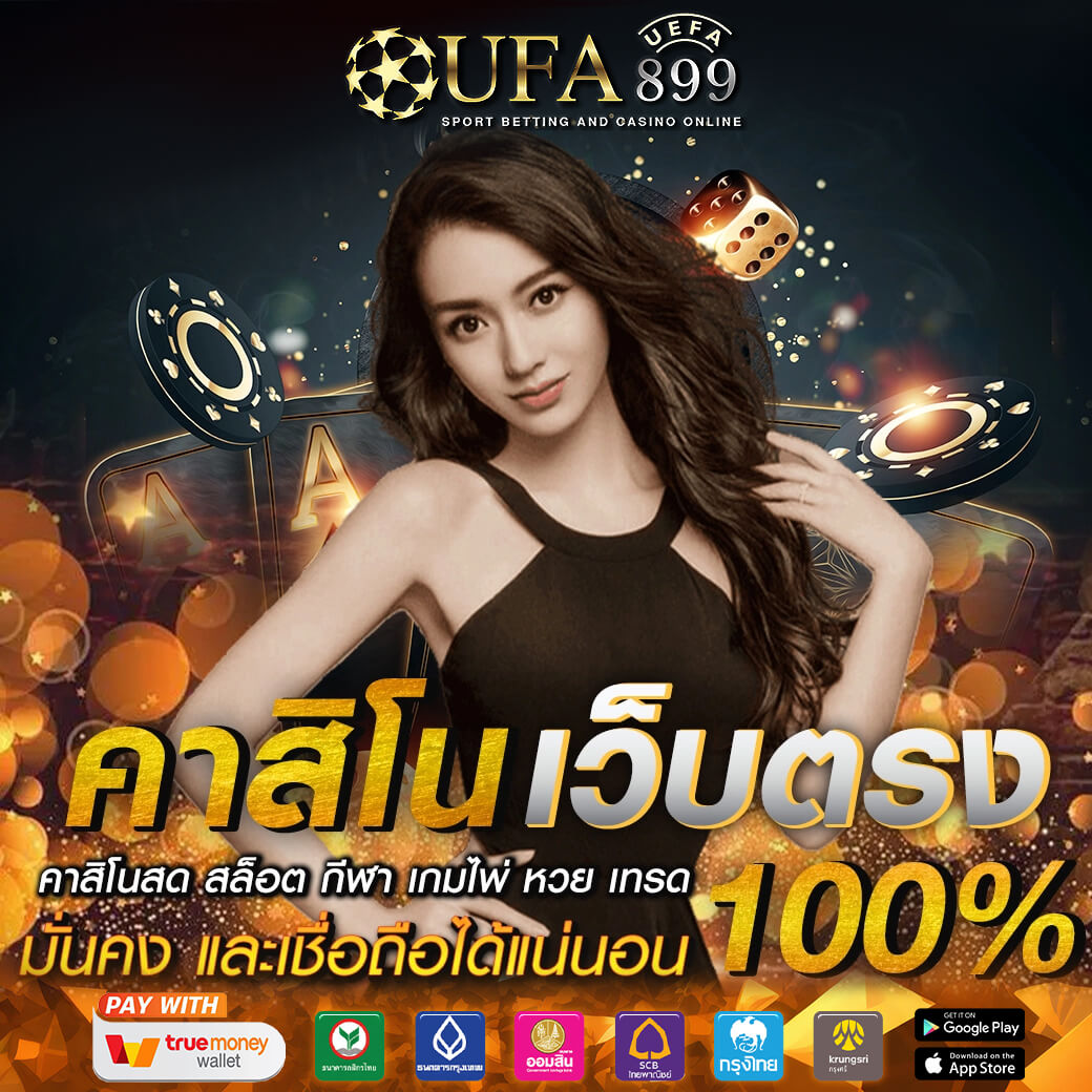 4 ทีมเต็งบอลน่าเชียร์ 15 เม.ย. 68 ฟูแล่มพร้อมลุย แอต.มาดริดเจอทีมท้ายตาราง