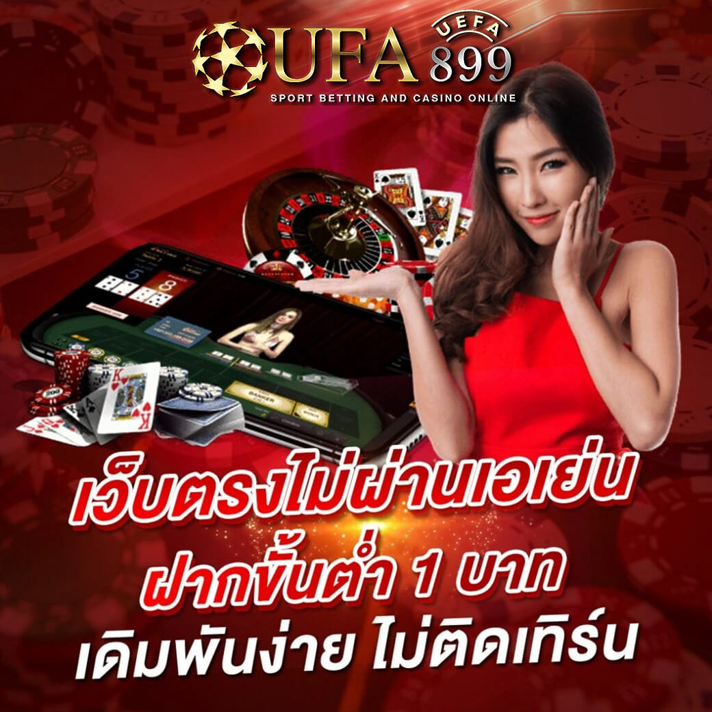 ดาวน์โหลด รวยทรัพย์ หวยออนไลน์ APK สำหรับ Android