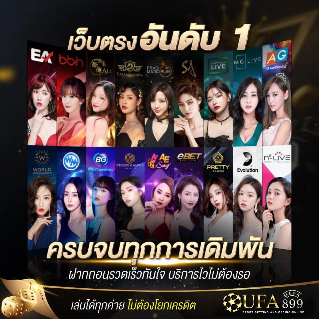 10 เว็บโปรฝาก 20 รับ 200 วอเลทออโต้ สำหรับผู้เริ่มต้น ปี 2025