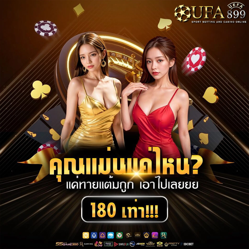 สล็อตเว็บตรง ฝากถอนออโต้ รองรับทรูวอเลท 100% เว็บสล็อตตรง