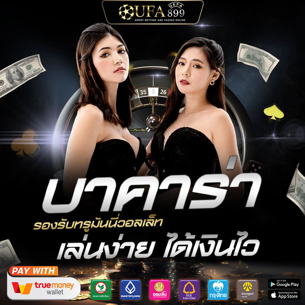 ลุ้นบอลเด็ด 15 เม.ย. 68 ไบรท์ตัน ฟอร์มแรง เวสต์บรอมวิช หวังคืนชีพ