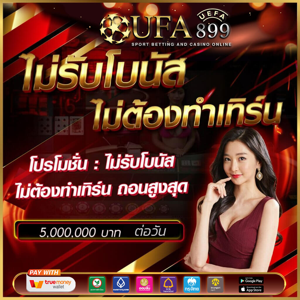 เว็บหวยออนไลน์ huay928 แทงได้ไม่มีอั้น ยี่กี ไทย ฮานอย