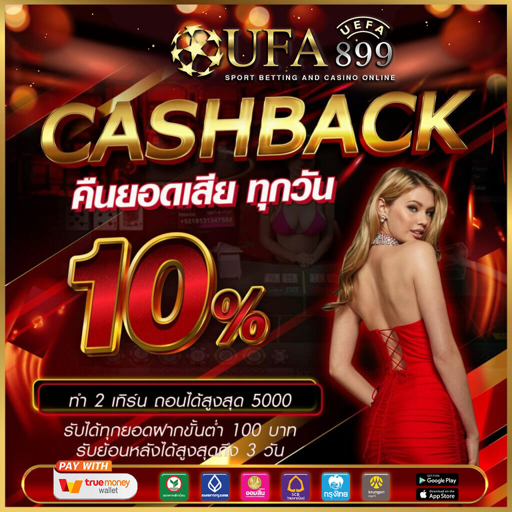 อัปเดตผลบอลล่าสุด เช็กผลการแข่งขันย้อนหลังและวันนี้ทุกลีก